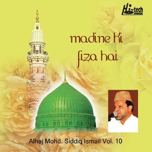 Hum Dare Aaqa Pe Sar Apna by Alhaj Mohd Siddiq Ismail - Download on PagalFree