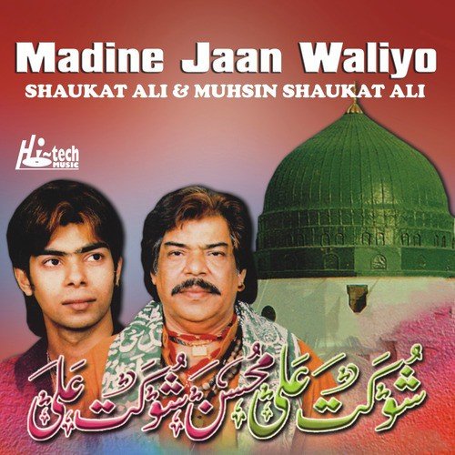 Har Sawali Jahan Jholi Bhare by Shaukat Ali, Muhsin Shaukat Ali - Download on PagalFree