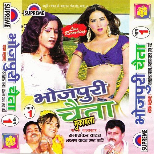 Kabo Agari Jalu Kabo Pichari by Rama Shankar Vyas, Various Artists, Laxman Vyas - Download on PagalFree