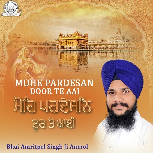 Vah Vah Kia Khoob Gavata by Bhai Amritpal Singh Ji Anmool - Download on PagalFree