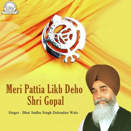 Meri Pattia Likh Deho Shri Gopal by Bhai Sadhu Singh Dehradun Wale - Download on PagalFree