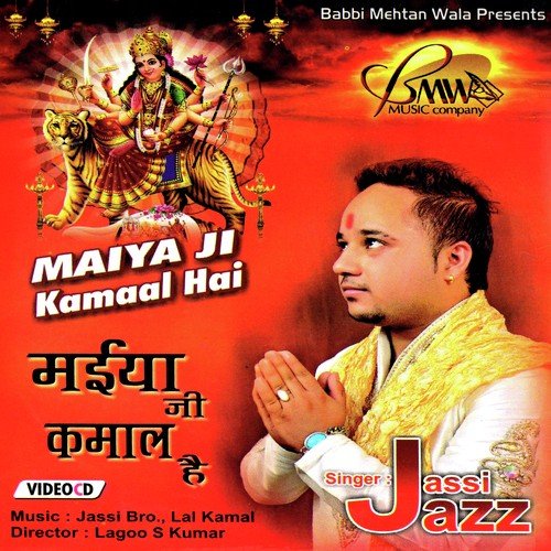 Narrate Aa Gaye by Jassi Bros - Download on PagalFree