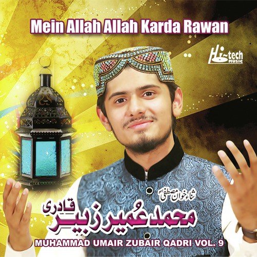 Jashan E Milad by Muhammad Umair Zubair Qadri - Download on PagalFree