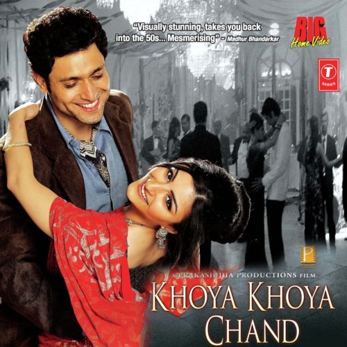 Chale Aao Saiyan by Shreya Ghoshal - Download on PagalFree