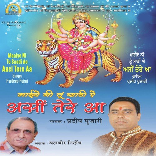 Maiye Ni Tu Saadi Ae Aasi Tere Aa by Pardeep Pujari - Download on PagalFree