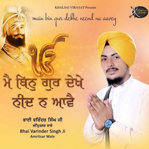 Main Bin Gur Dekhe by Bhai Varinder Singh Ji - Download on PagalFree