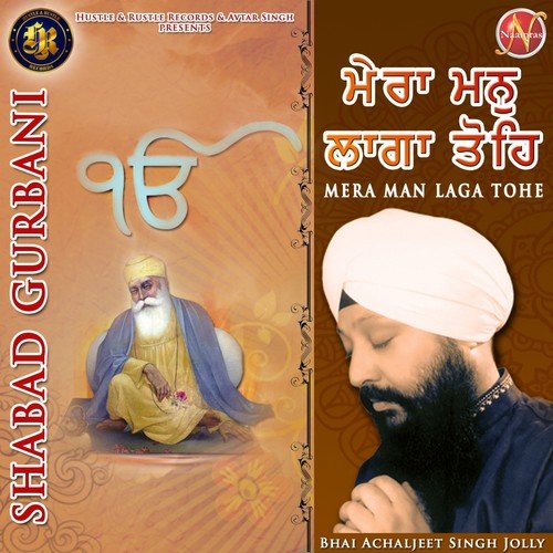 Mera Man Laga Tohe (Shabad Gurbani) by Bhai Achaljeet Singh Jolly - Download on PagalFree
