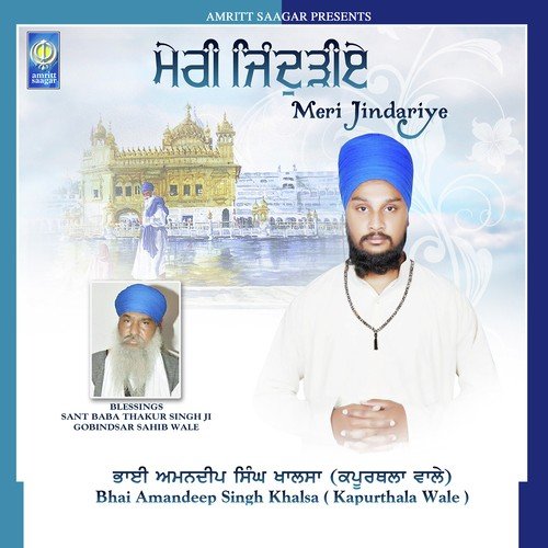 Mere Jearheya Pardesia by Bhai Amandeep Singh Khalsa Kapurthala Wale - Download on PagalFree