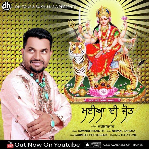 Maiyan Di Jot by Darshanjeet - Download on PagalFree
