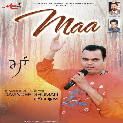 Maa by Davinder Ghuman, Davinder Ghuman - Download on PagalFree