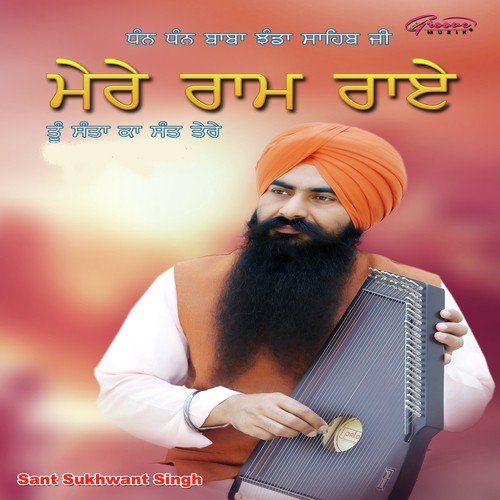Mere Ram Rai by Sant Sukhwant Singh, Sant Sukhwant Singh - Download on PagalFree
