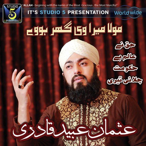 Muk Chally Jindri De Saa by Usman Ubaid Qadri - Download on PagalFree