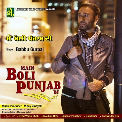 Sanmaan by Babbu Gurpal - Download on PagalFree