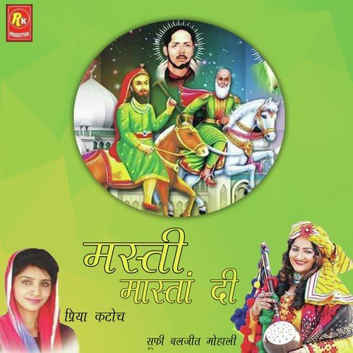 Rang by Sufi Baljit Mohali, Priya Katoch - Download on PagalFree