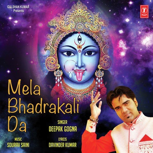 Mela Bhadrakali Da by Sourav Saini - Download on PagalFree