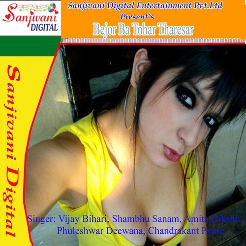 Bejor Hai Toharo Tharesar by Vijay Bihari, Shambhu Sanam, Phuleshwar Deewana, Chandrakant Pyare, Amita Dikshit - Download on PagalFree