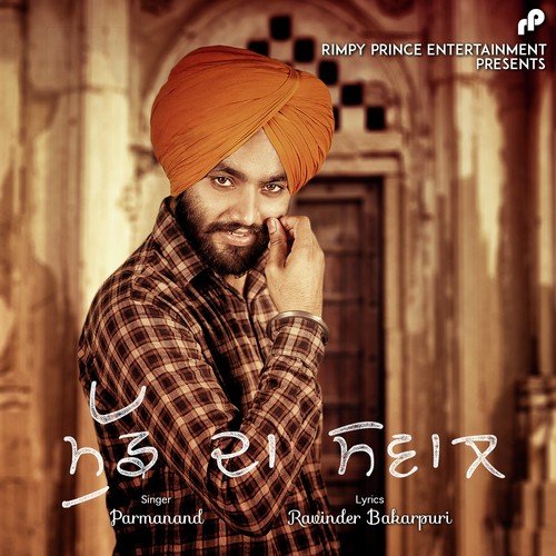 Muchh Da Sawal by Parmanand - Download on PagalFree