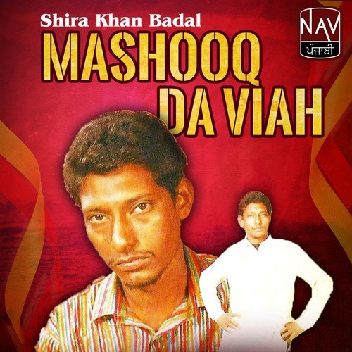 Kaid Kar Chhadeya Pyar by Shira Khan Badal - Download on PagalFree