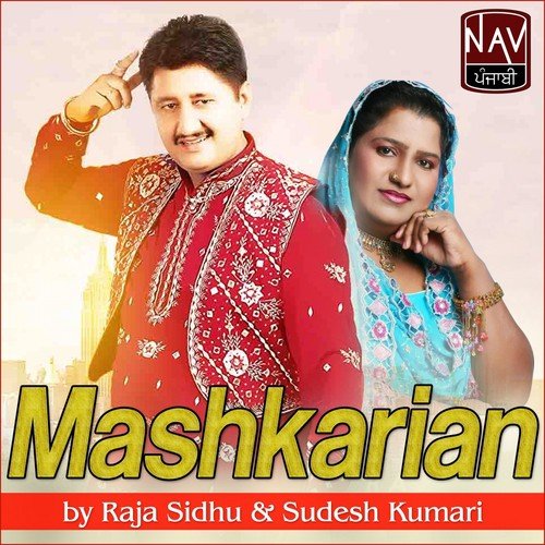 Chan Chan Kardi Tu by Sudesh Kumari, Raja Sidhu - Download on PagalFree
