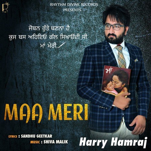 Maa Meri by Harry Hamraj - Download on PagalFree