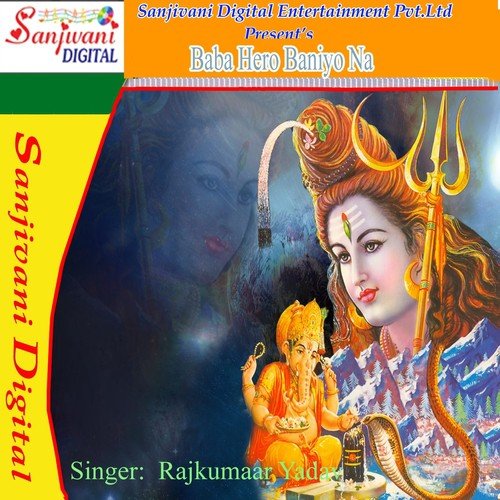 Hamaro Vyah Kara Da Ketrina Se by Rajkumaar Yadav, Indu Sonali - Download on PagalFree