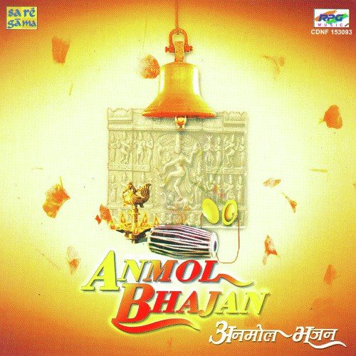 Bhajan Tune On Shehnai Raghupati Raghav Rajaram by Various Artists - Download on PagalFree