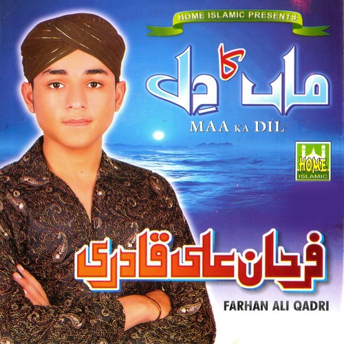 Maa Ka Dil by Farhan Ali Qadri - Download on PagalFree