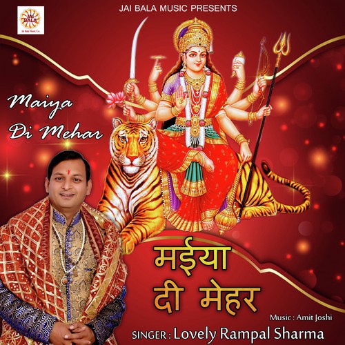 Phullan Nal by Lovely Rampal Sharma - Download on PagalFree
