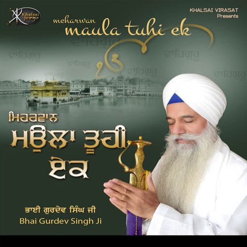 Rasna Japti Tuhi Tuhi by Bhai Gurdev Singh Ji - Download on PagalFree