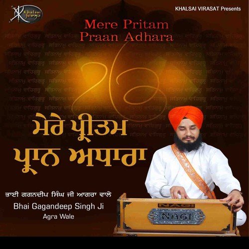 Gur Ka Bachan by Bhai Gagandeep Singh Ji Agra Wale - Download on PagalFree