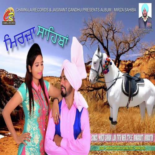 Kabootri by Darshan Sidhu, Anita Samana - Download on PagalFree
