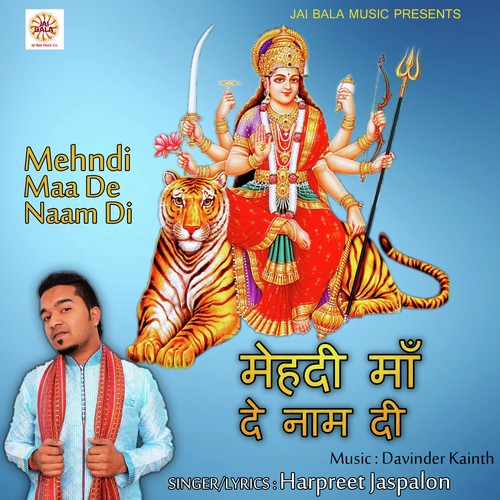 Kali Da Karodh by Harpreet Jaspalon - Download on PagalFree