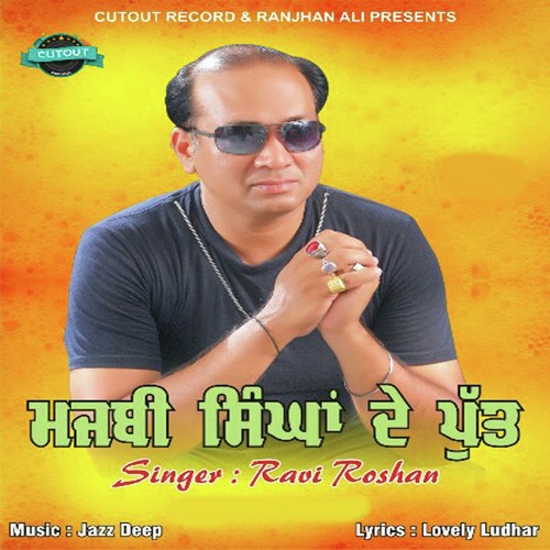 Majbi Singhan De Putt by Ravi Roshan - Download on PagalFree
