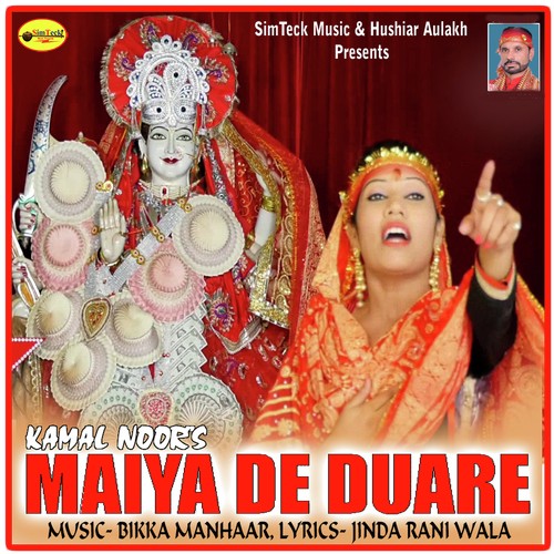 Maiya De Duare by Kamal Noor - Download on PagalFree