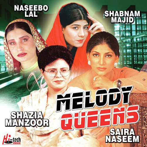 Ek Mein Howan by Various Artists - Download on PagalFree