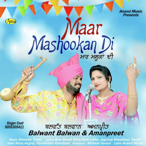 Main Ho Gyi Fail by Balwant Balwan, Amanpreet - Download on PagalFree