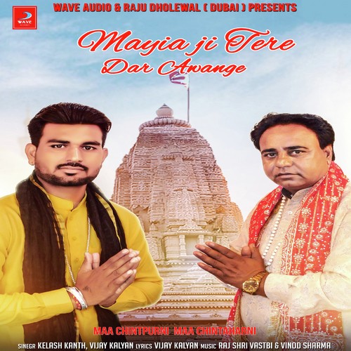 Darwar by Kelash Kanth, Vijay Kalyan, Kelash Kanth, Vijay Kalyan - Download on PagalFree