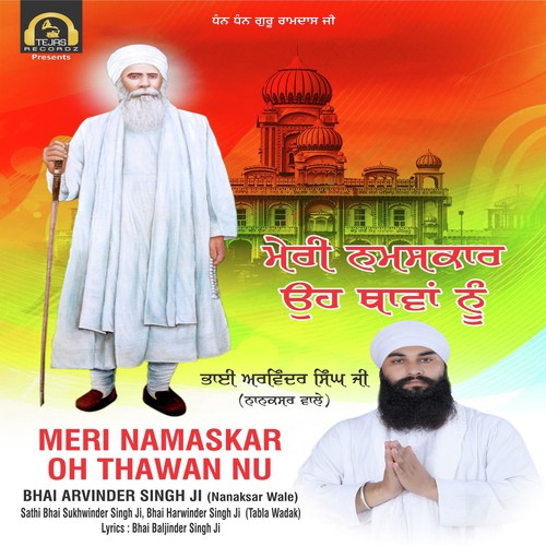 Meri Namaskar Oh Thawan Nu by Bhai Arvinder Singh Ji(Nanaksar Wale), Sathi Bhai Sukhwinder Singh Ji, Bhai Harwinder Singh Ji(Tabla - Download on PagalFree