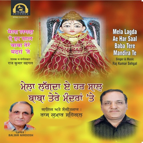 Mela Lagda Ae Har Saal Baba Tere Mandira Te by Raj Kumar Sehgal - Download on PagalFree