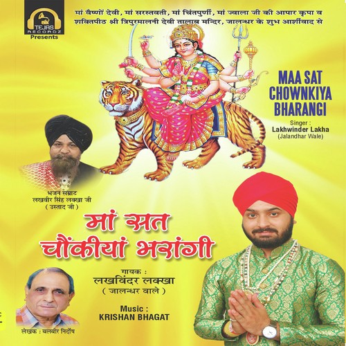 Maa Sat Chownkiya Bharangi by Lakhwinder Lakha(Jalandhar Wale) - Download on PagalFree