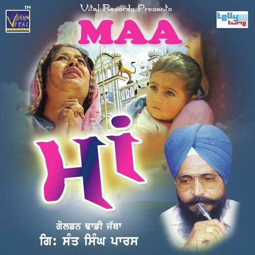 Puttar Dohva Mawa Nu by Sant Singh Paras - Download on PagalFree