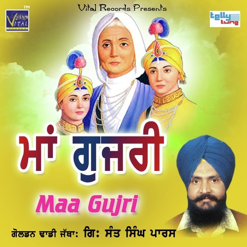 Ve Papi Ganguya by Sant Singh Paras - Download on PagalFree