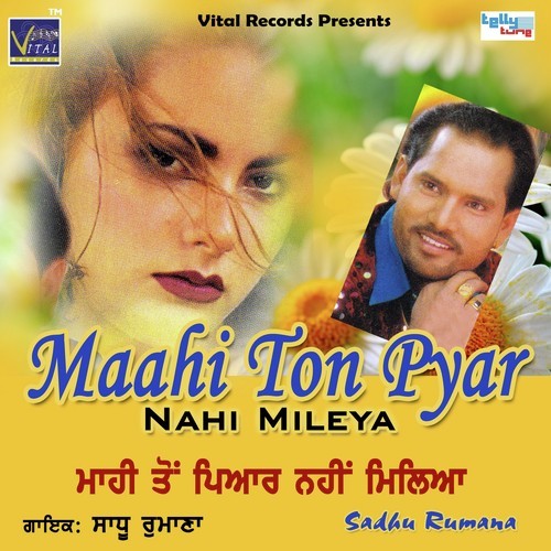 Ki Karta Muteyare by Sadhu Rumana - Download on PagalFree
