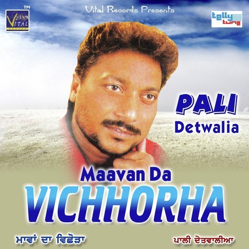 Adhi Raato Raat Lang Gayi by Pali Detwalia - Download on PagalFree