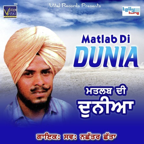 Rakh Deor Da Tu Maan by Nachhttar Chhatta - Download on PagalFree