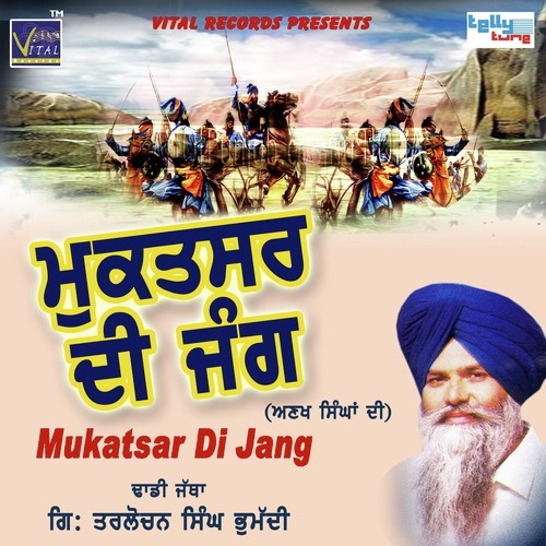 Far Lo Sikha De Peer Nu by Giani Tarlochan Singh Bhumadi And Sathi - Download on PagalFree