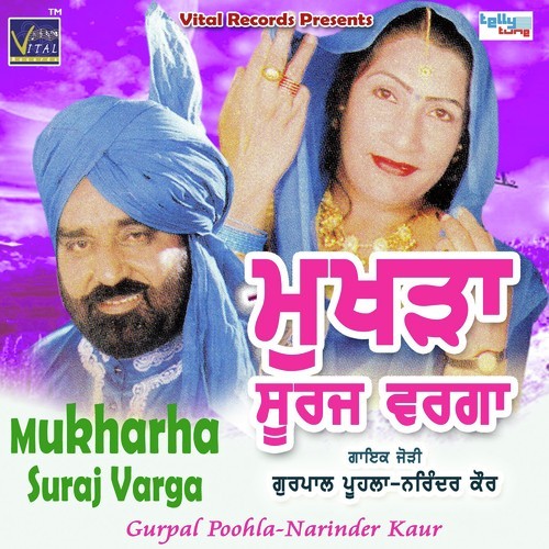Suraj Varge by Gurpal Poohla, Narinder Kaur - Download on PagalFree