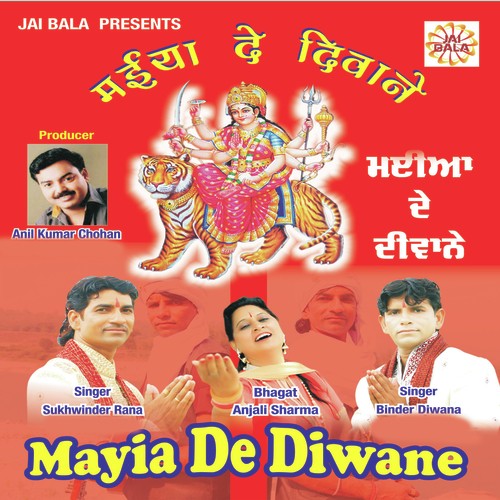 Jhanday Wali Mayia by Sukhwinder Rana, Binder Diwana - Download on PagalFree