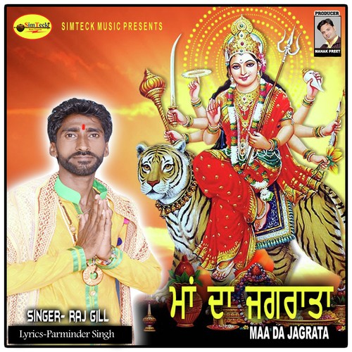 Maa Da Jagrata by Raj Gill - Download on PagalFree