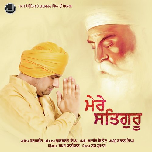Mere Satguru by Dharam Veer - Download on PagalFree